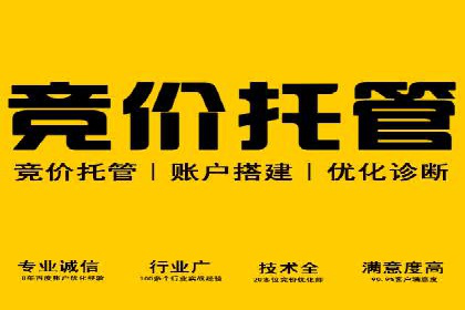 SEM竞价专员如何提升广告转化率